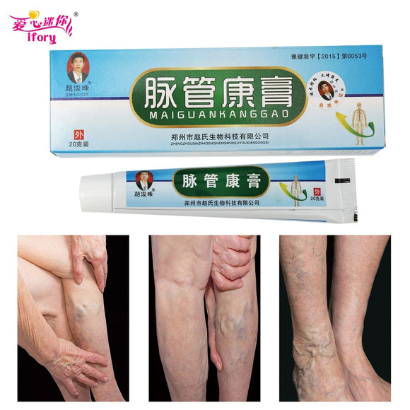 Ifory Chinese Natural Herbal Medicine for Varicose Veins Ointment Vasculitis Inflammation Leg MassageVaricose Veins Cream